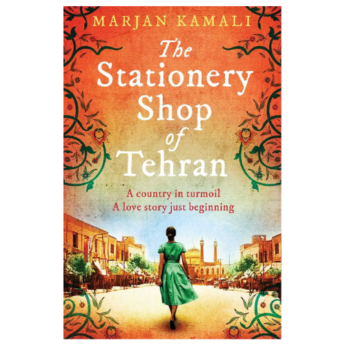 Book: The Stationery Shop of Tehran by MARJAN KAMALI